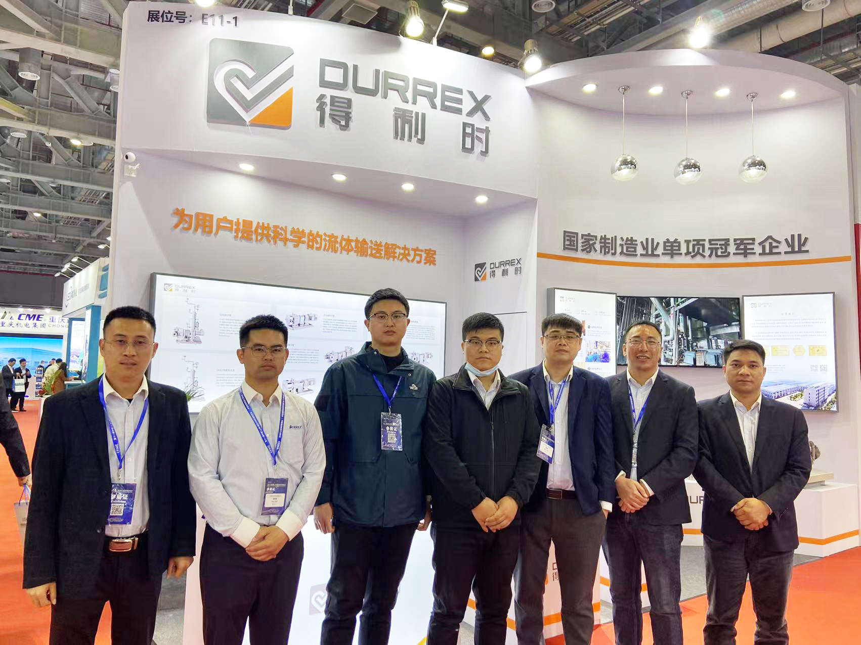 得利時高端化、智能化產(chǎn)品 亮相流體機械展